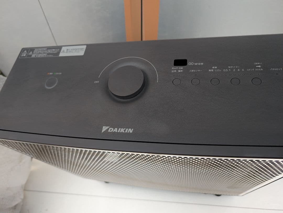 ダイキン　ハイブリッドセラムヒート ダークグレー WRH135AS-H　美品