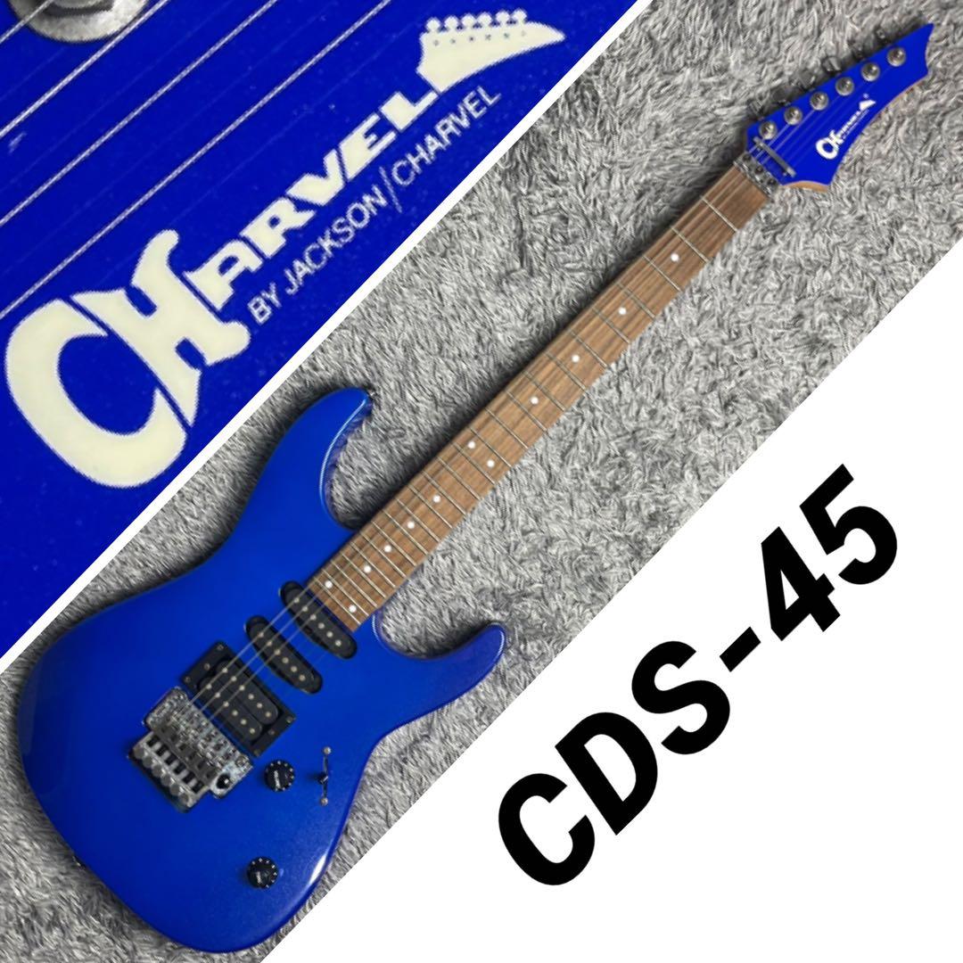 ギター Charvel CDS-045