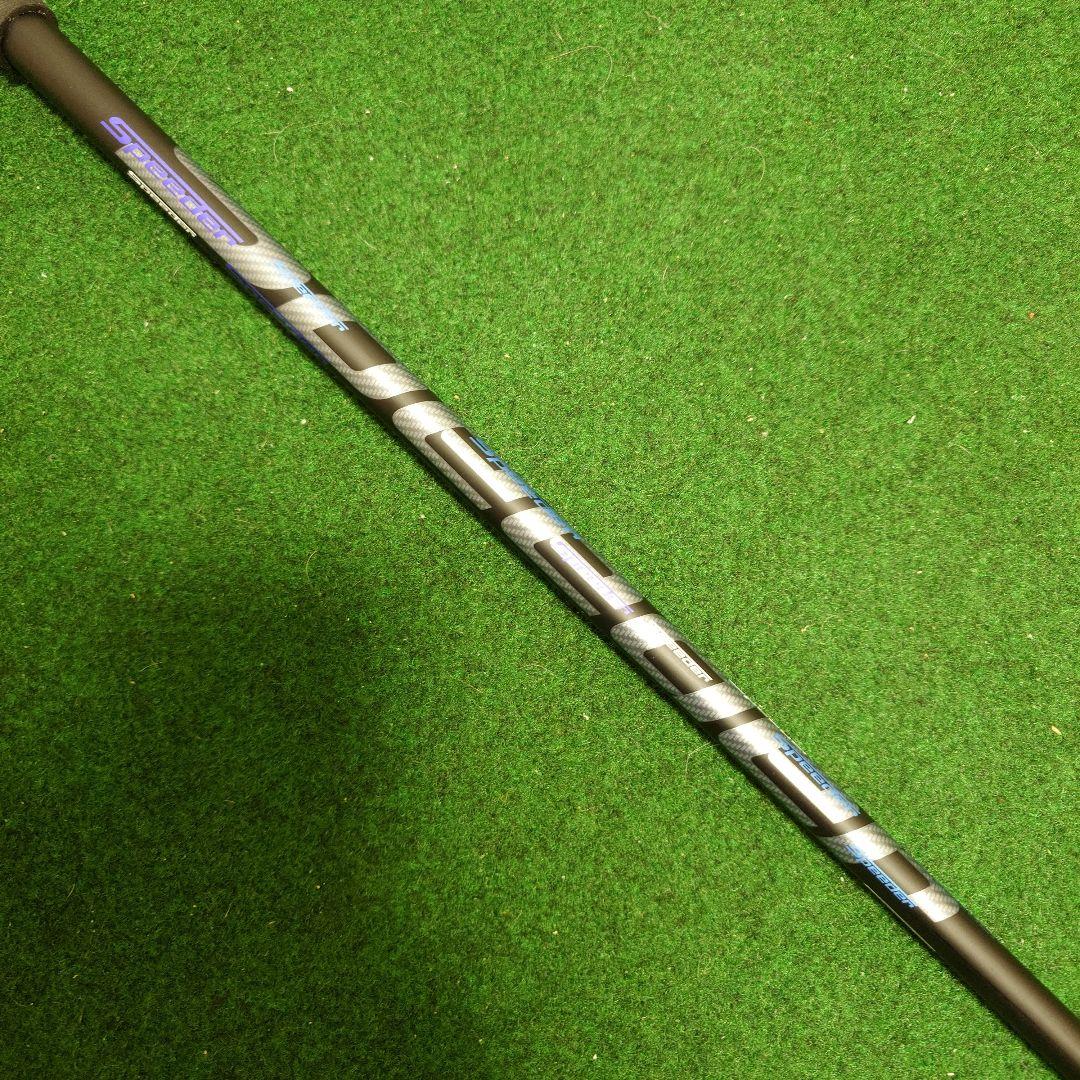 スピーダーTR HYBRID シャフト 85S 4U ユーティリティ