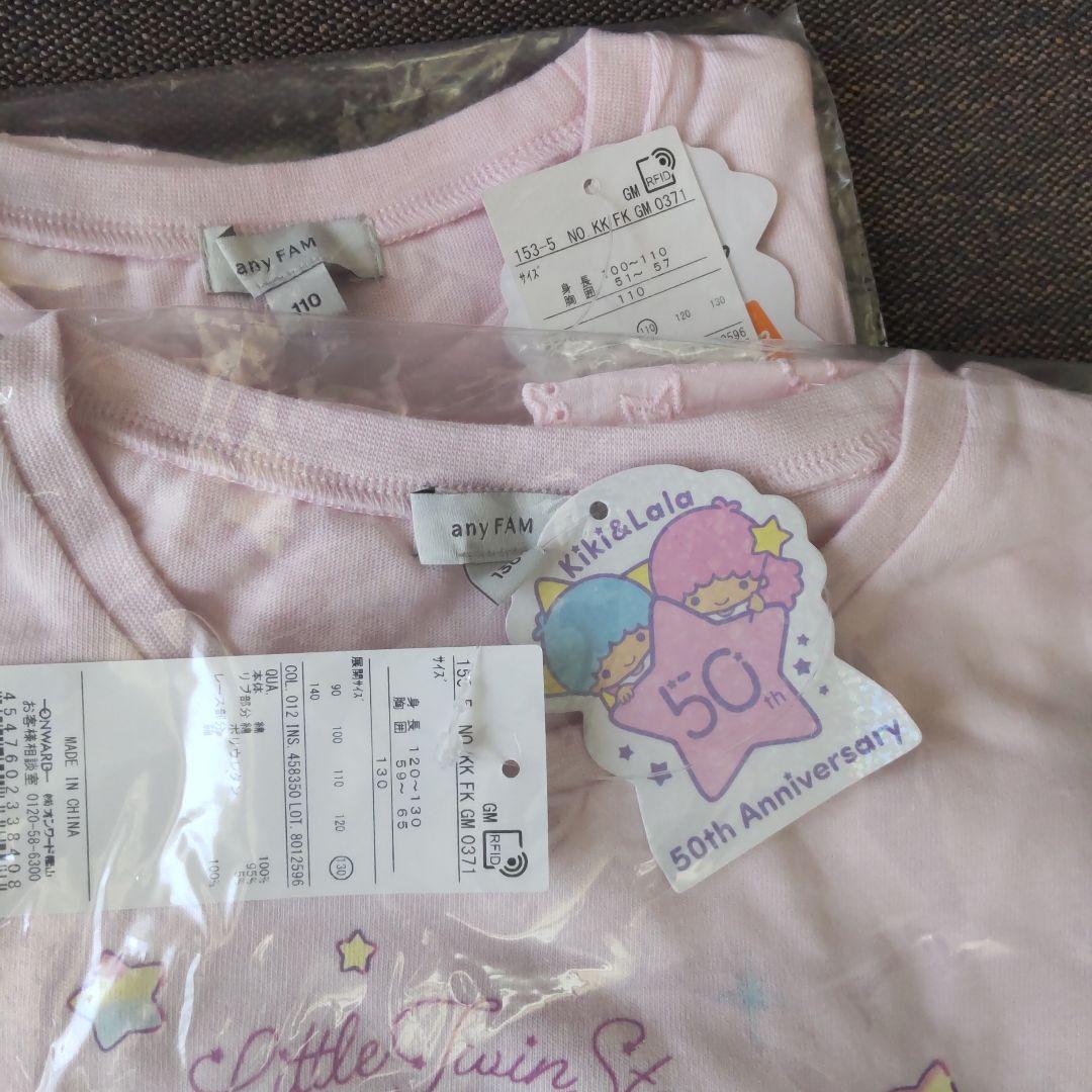 新品　エニィファム　リトルツインスターズ キキ　ララ 袖レースTシャツ　半袖