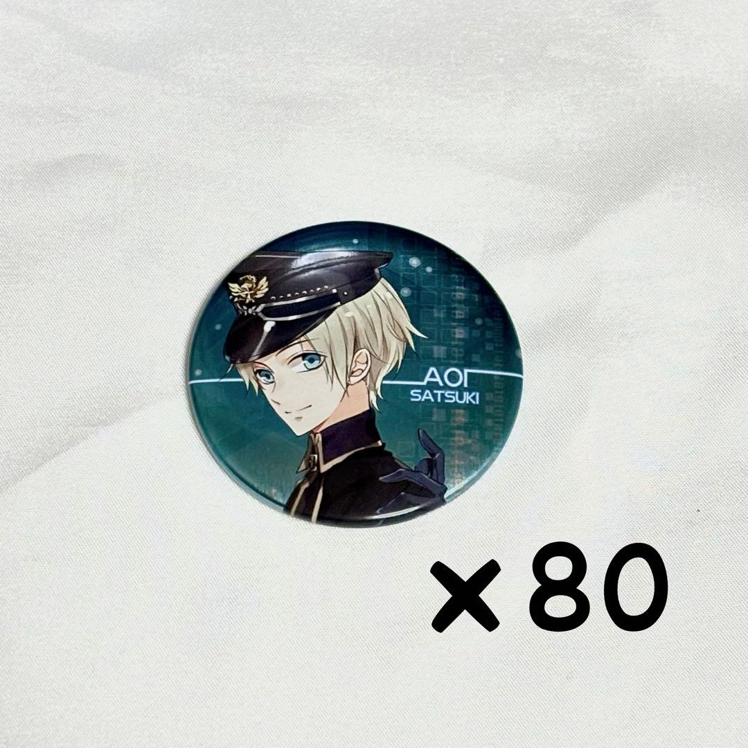 ツキウタ。 ツキノ帝国 皐月葵