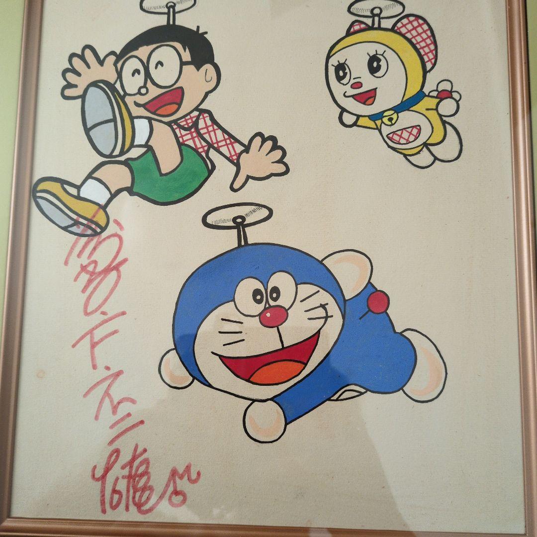 休日セール　ドラえもん 　藤子不二雄　直筆サイン　イラスト直筆　額入り　断捨離