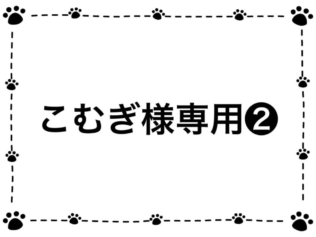 ⑥NC 成犬用 小型犬チキン 15.5kg❷