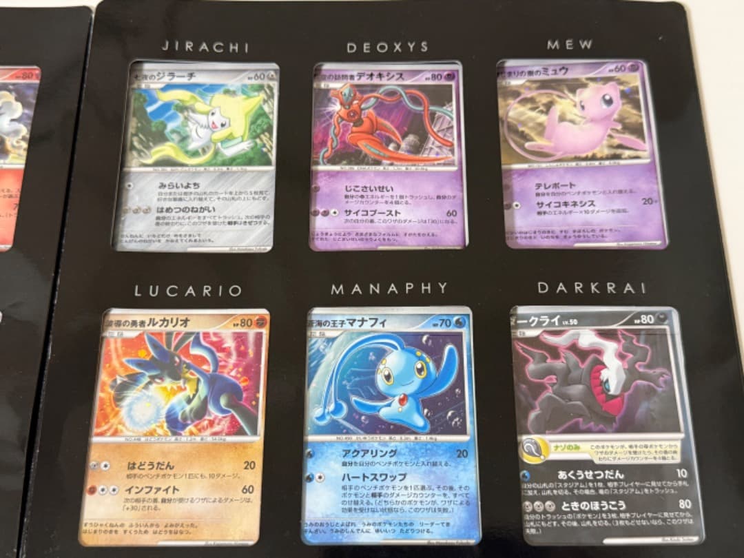 映画10周年記念プレミアムシート 10th　ポケモンカードゲームDP　ポケモン