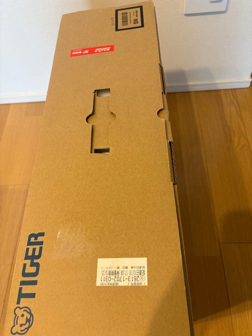 【新品・未使用】タイガー　ホットプレート モウいちまい　CRV-G200 SN