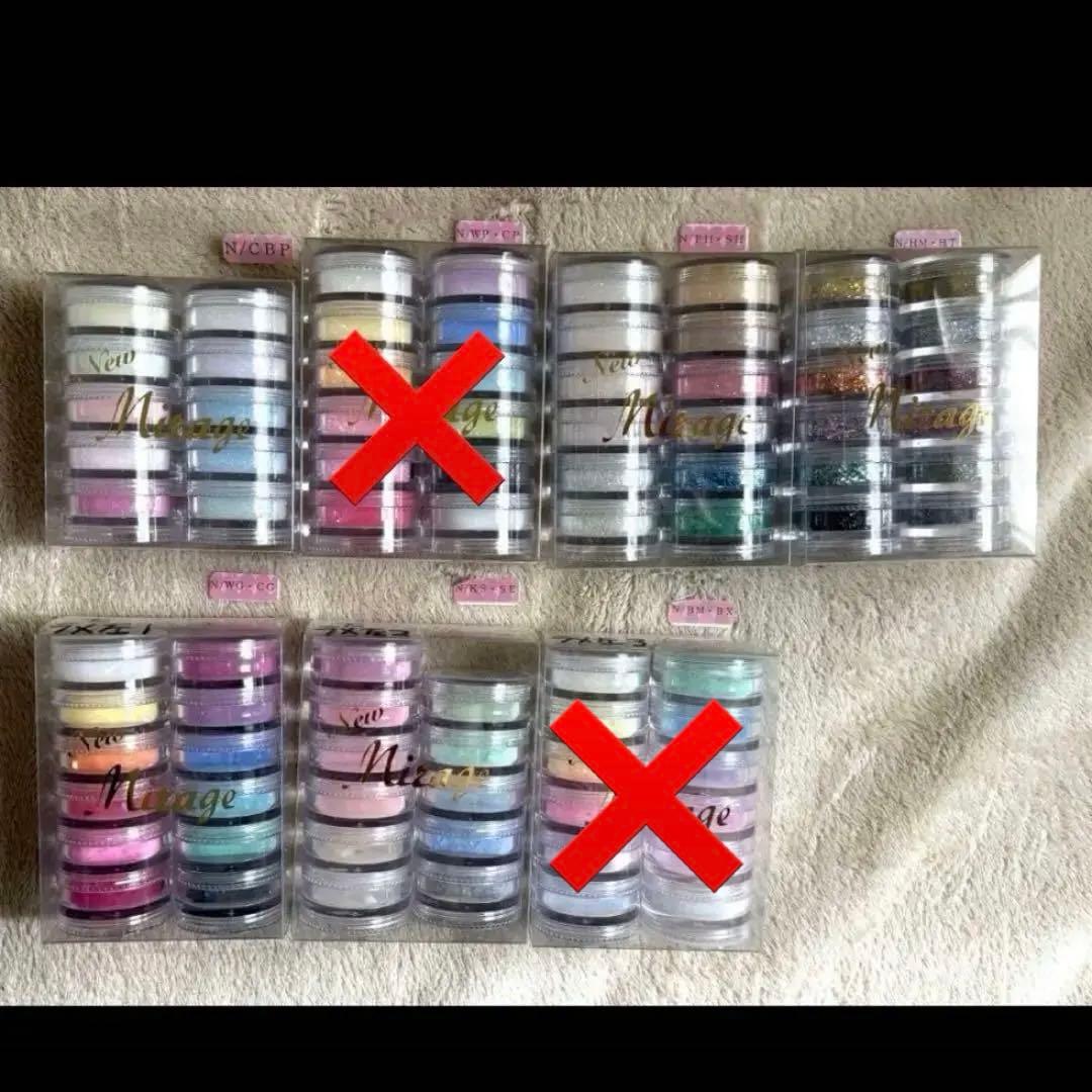 ミラージュ アクリルパウダー 3D まとめ売り