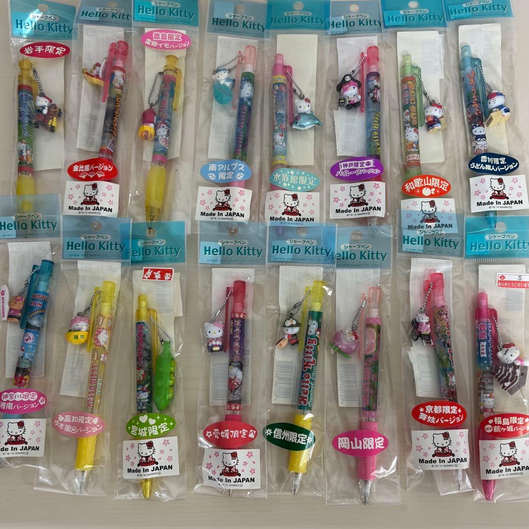 ご当地キティちゃんシャープペン