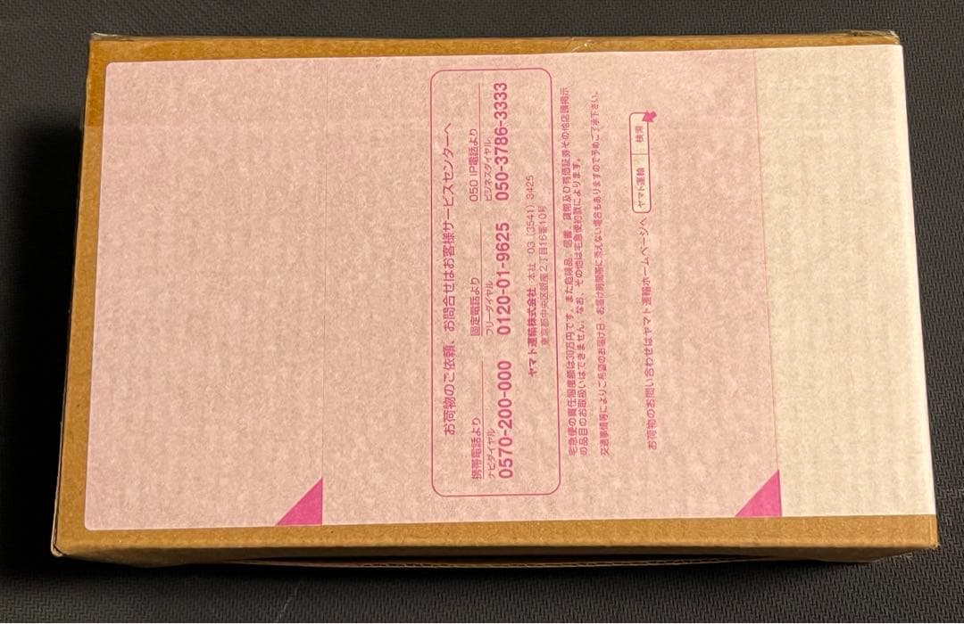 アルティメットルミナス　ウルトラマン・ザ・ネクスト