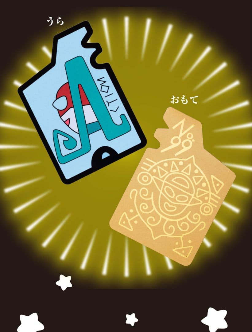 新品未開封　アクション仮面ソフビ＆アクション仮面カード