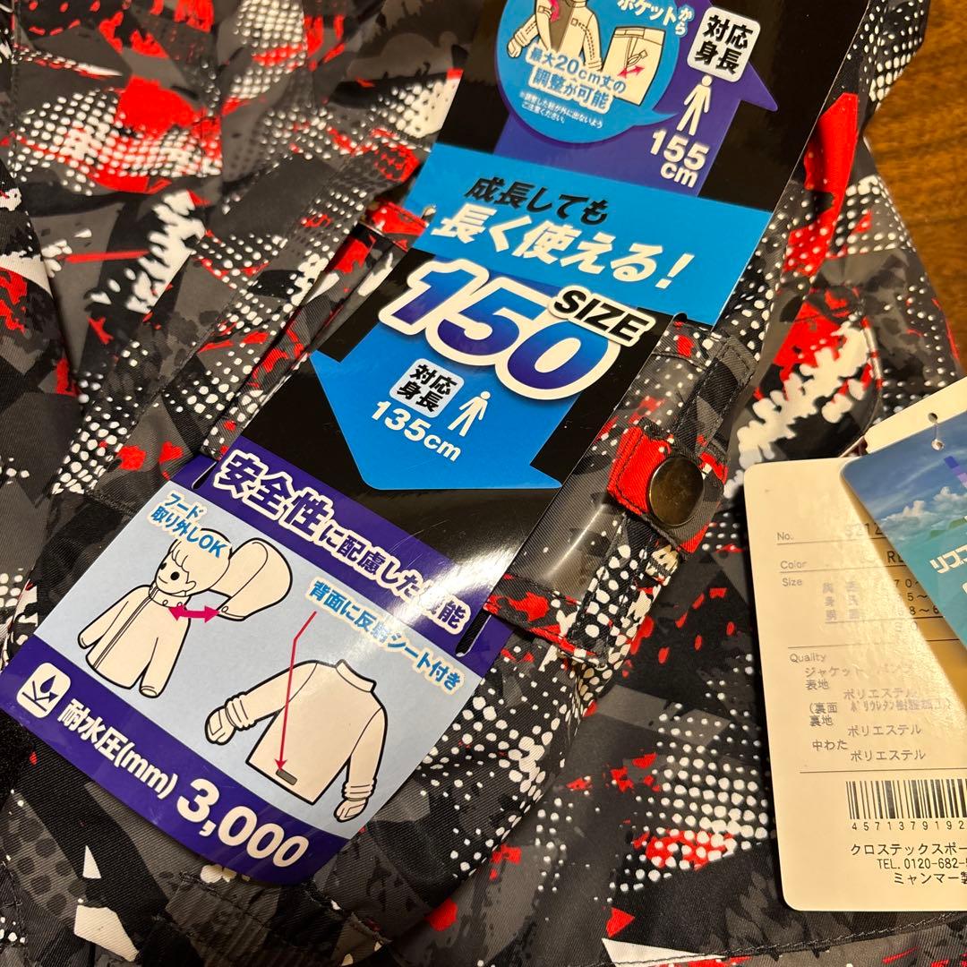 新品未使用　子ども用スキーウェア サイズ135ー155