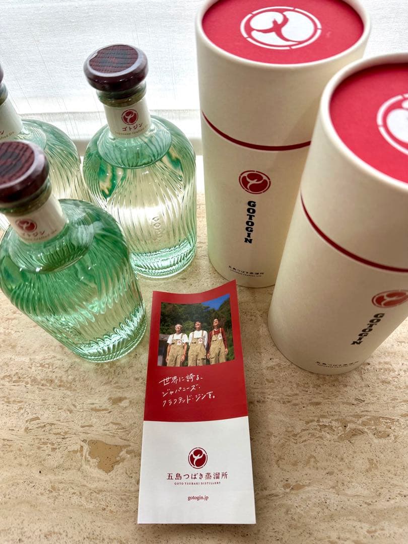 GOTOGIN （ゴトジン）3本セット 入手困難！