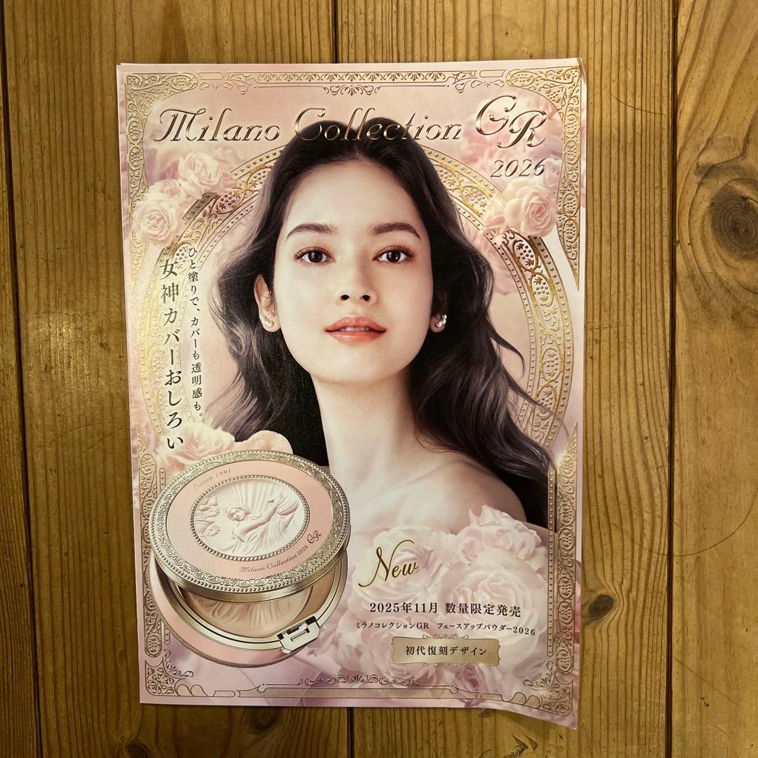 ミラノコレクション 2026 フェイスアップパウダー GR 30g