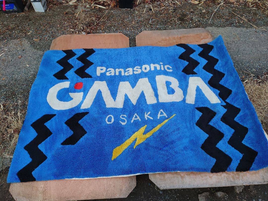 【当時物】【たのメル便対応】GAMBA OSAKA　ガンバ大阪　 カーペット