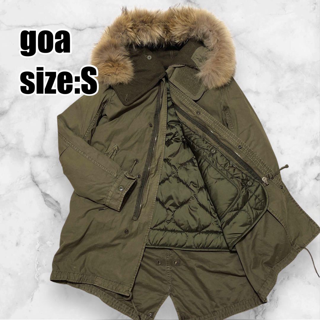 【ゴア】モッズコート ミリタリー キルトインナー ラクーンファー 脱着可能 良品