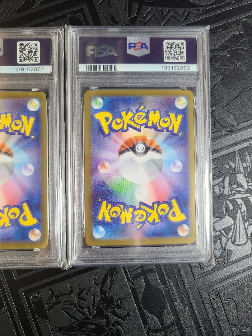 美品　連番　メガリザードンx ex sr psa10