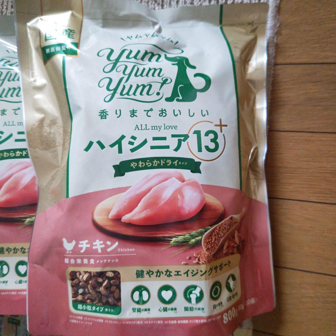 ヤムヤムヤム ハイシニア 13＋ チキン やわらかドライタイプ