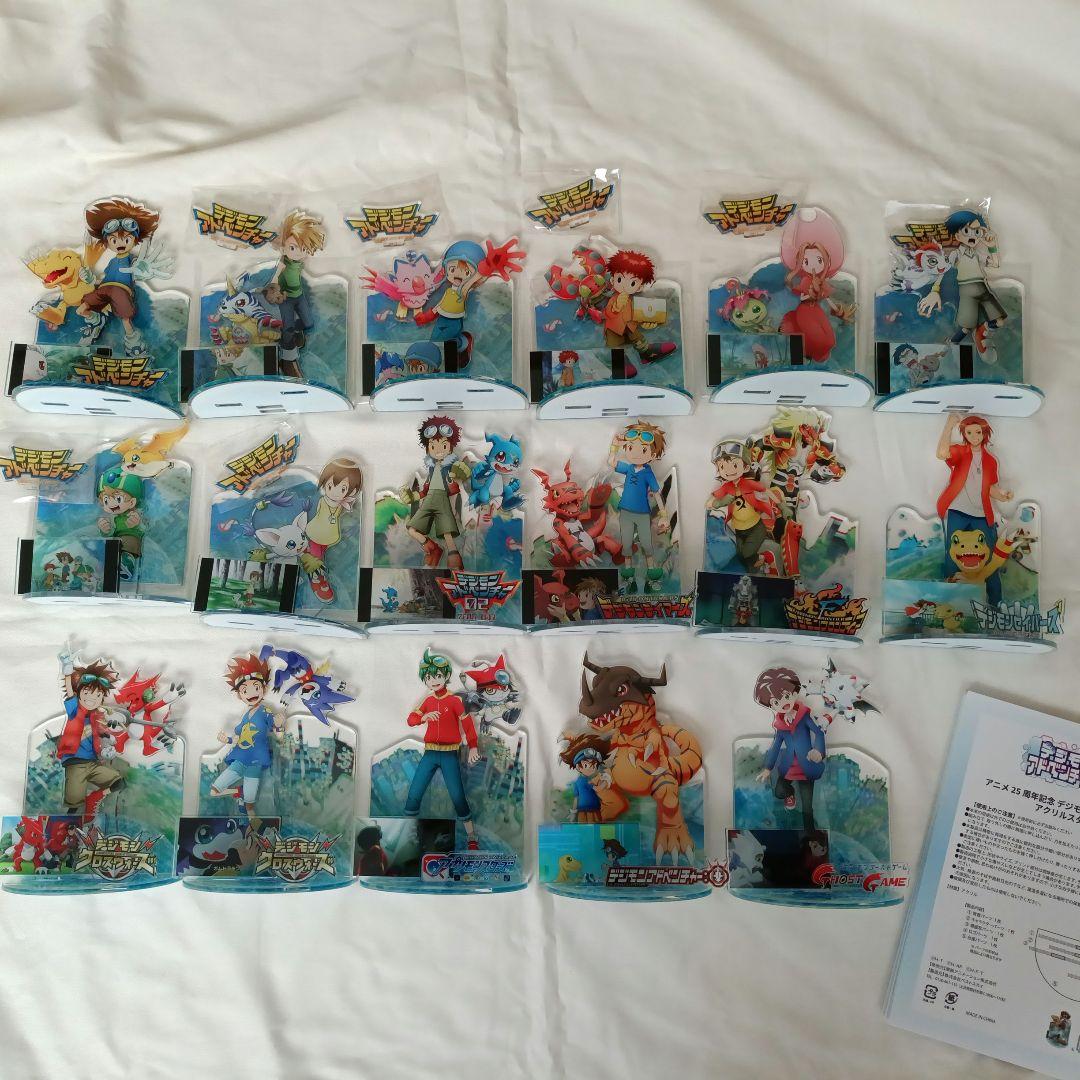 デジモン アクリルスタンド全17種セット