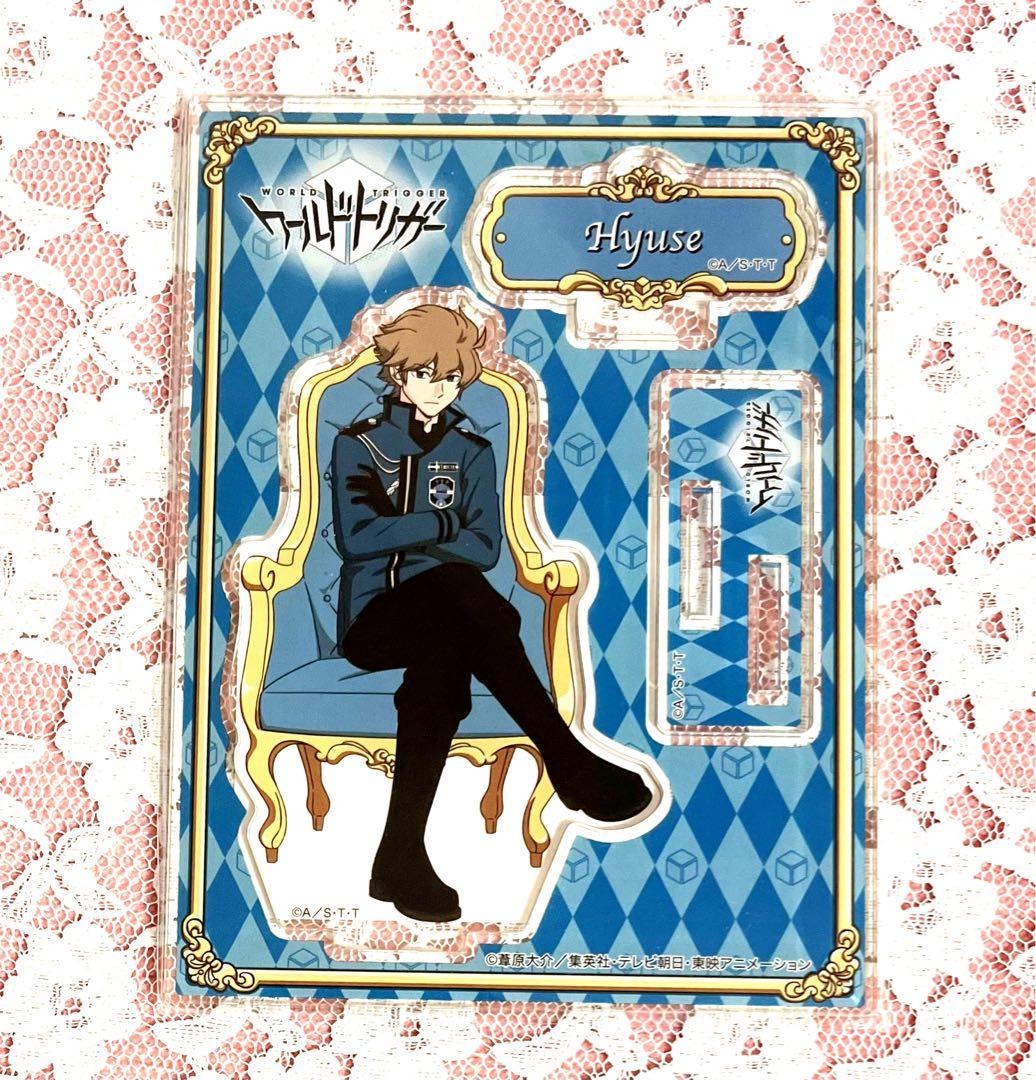 ワールドトリガー　ヒュース　アクリルスタンド　アクスタ