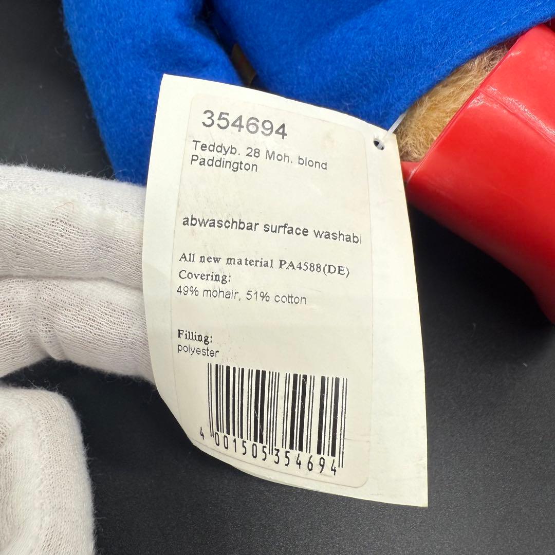 Steiff パディントン ぬいぐるみ テディベア シュタイフ 354694