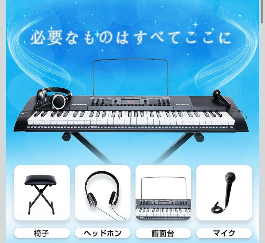 Alesis オールインワン 電子キーボード 61 Melody 61 MKII