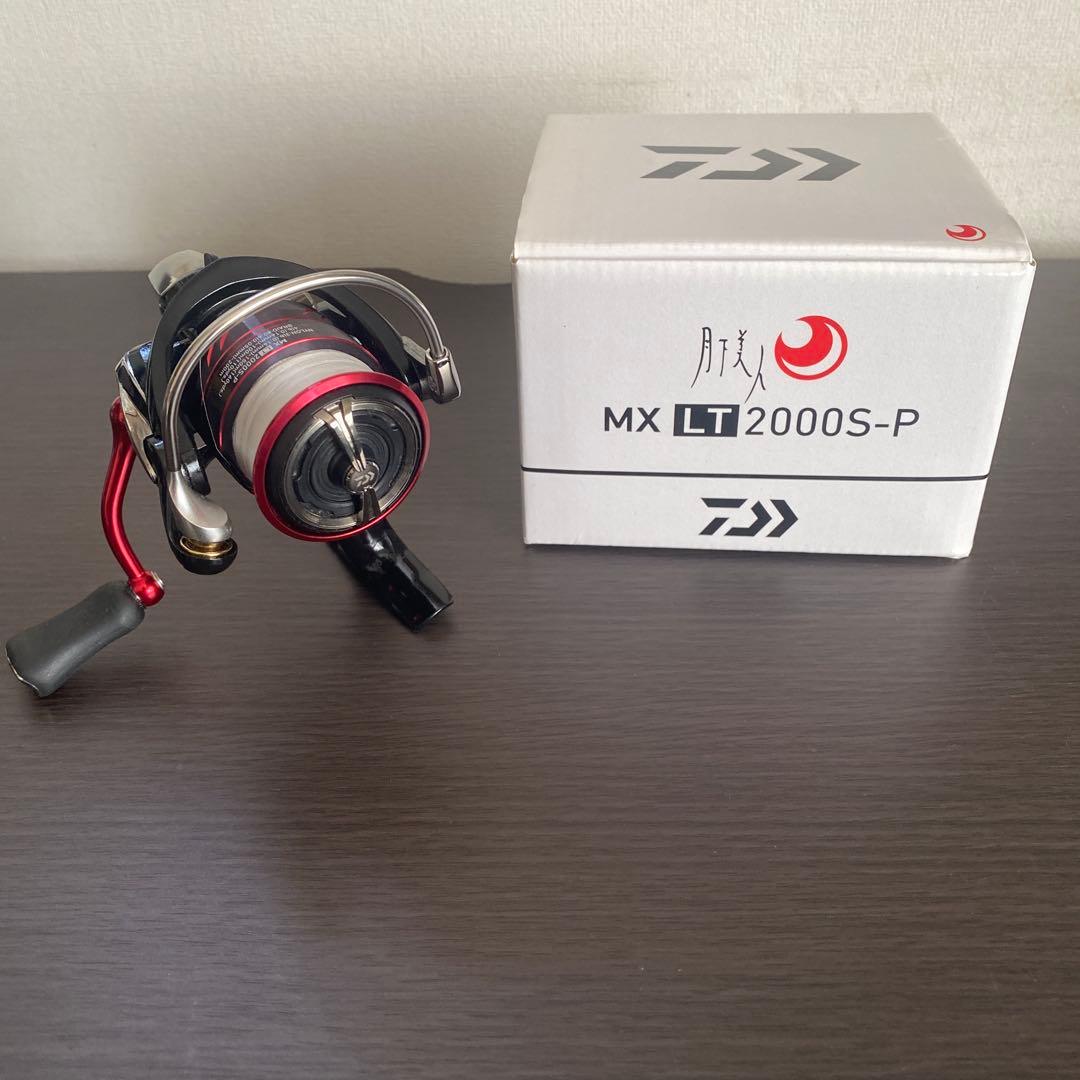 DAIWA 月下美人　MX LT2000S-P