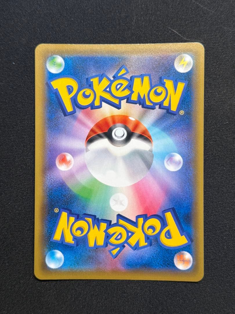 かんこうきゃく SR