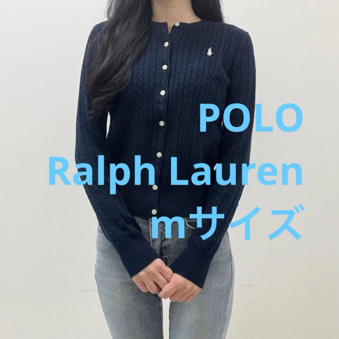 セールPoloポロラルフローレンケーブルカーディガン ニット セーター　ネイビー
