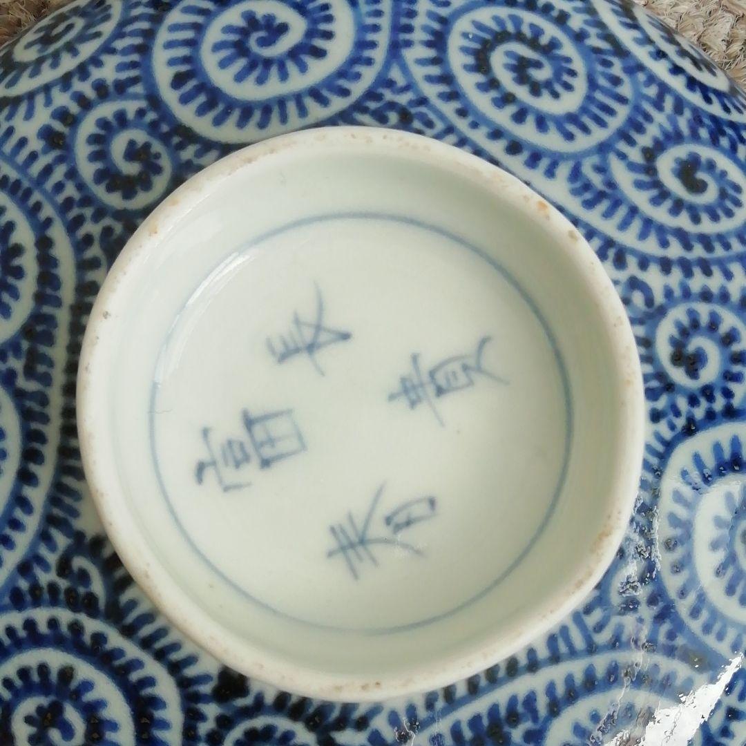 古伊万里　蓋付茶碗