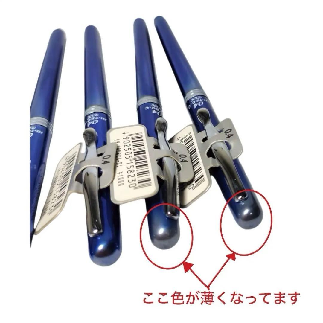 ★廃盤品★PILOT HI-TEC-C DX 0.3 0.4 陳列棚付き