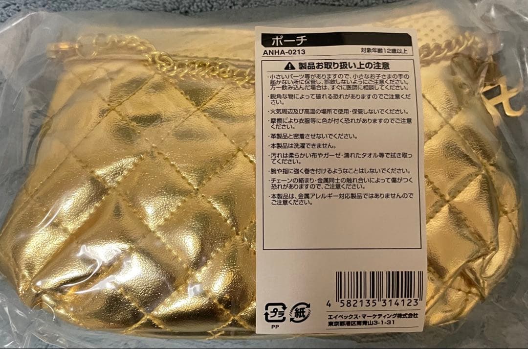 浜崎あゆみ　2008 10th 記念グッズ、2セット