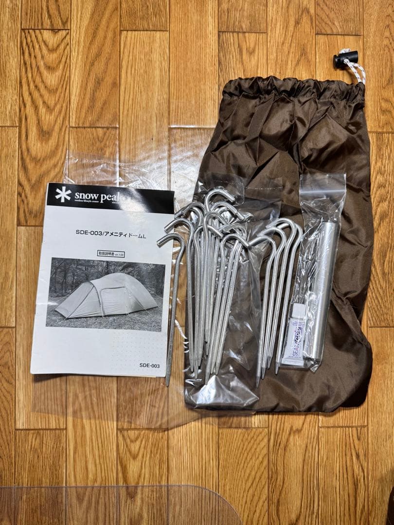 ジャンク　スノーピーク　アメニティドームL