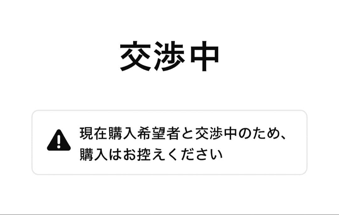 子ども用自転車 16インチ Precaliber 身長99-117cm