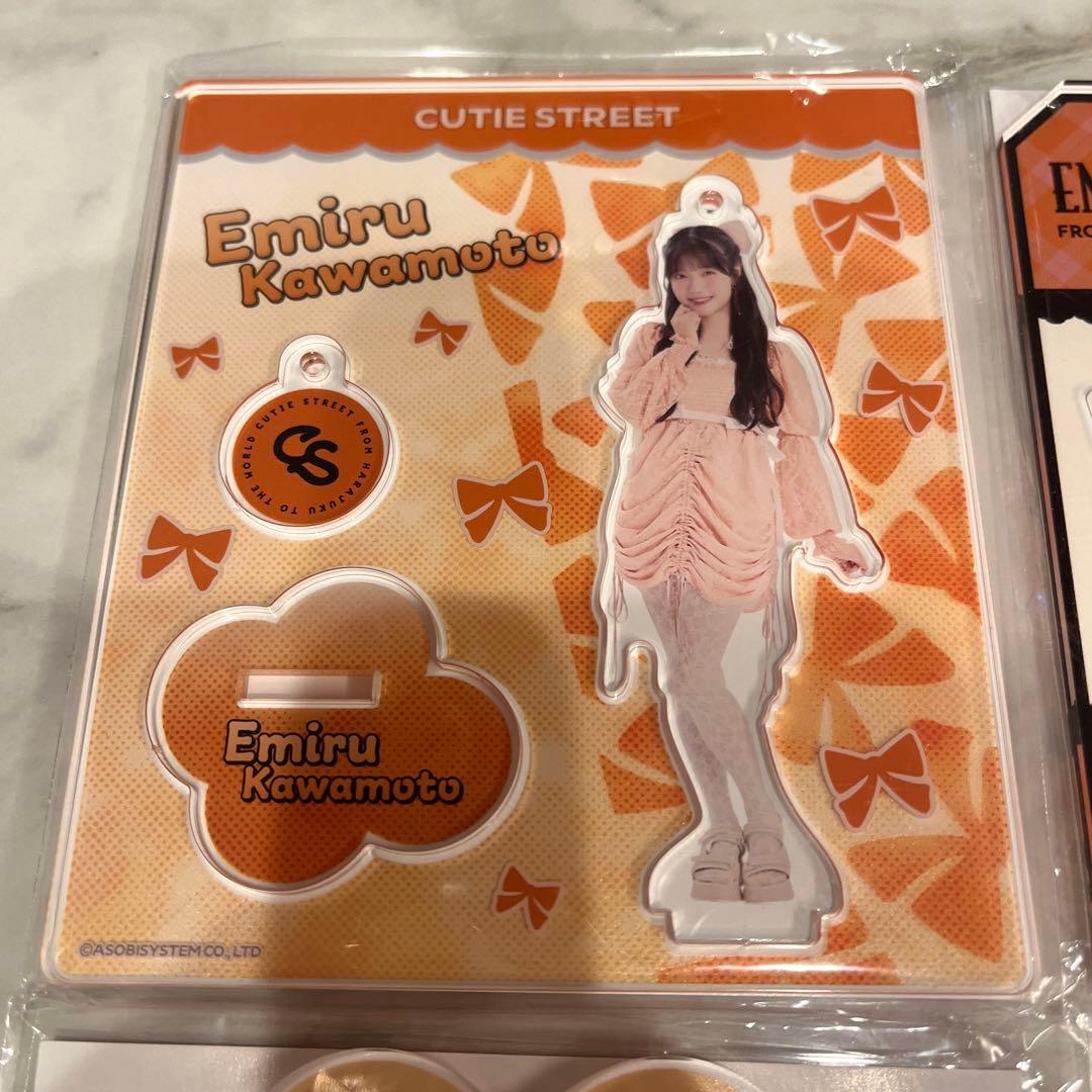 川本笑瑠 アクスタセット バラ売り不可