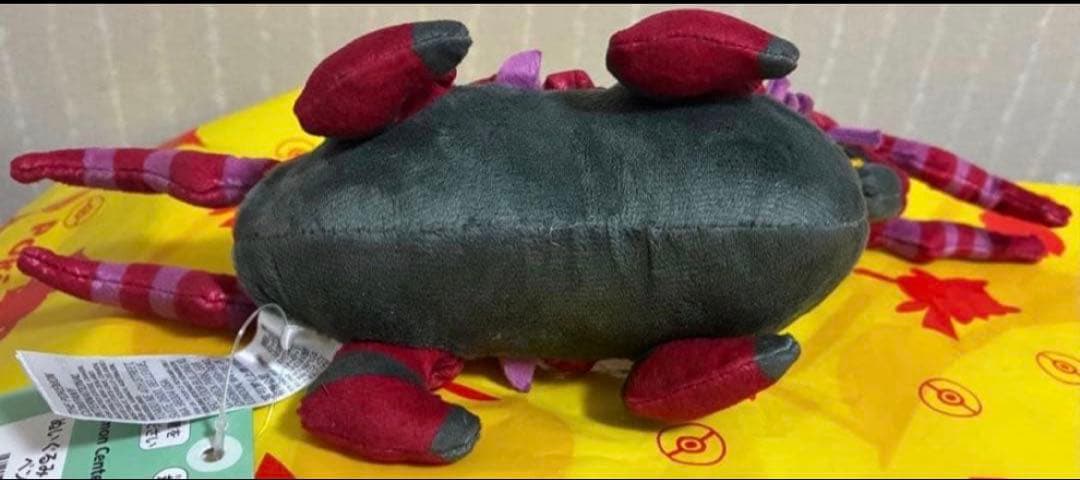 【新品】 ポケモンセンター ポケモンfit ぬいぐるみ フシデ ペンドラー