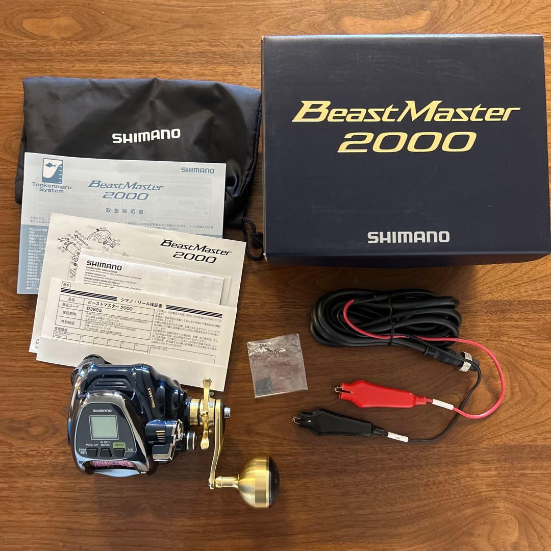 超美品 シマノ 18 ビーストマスター 2000 SHIMANO 電動リール