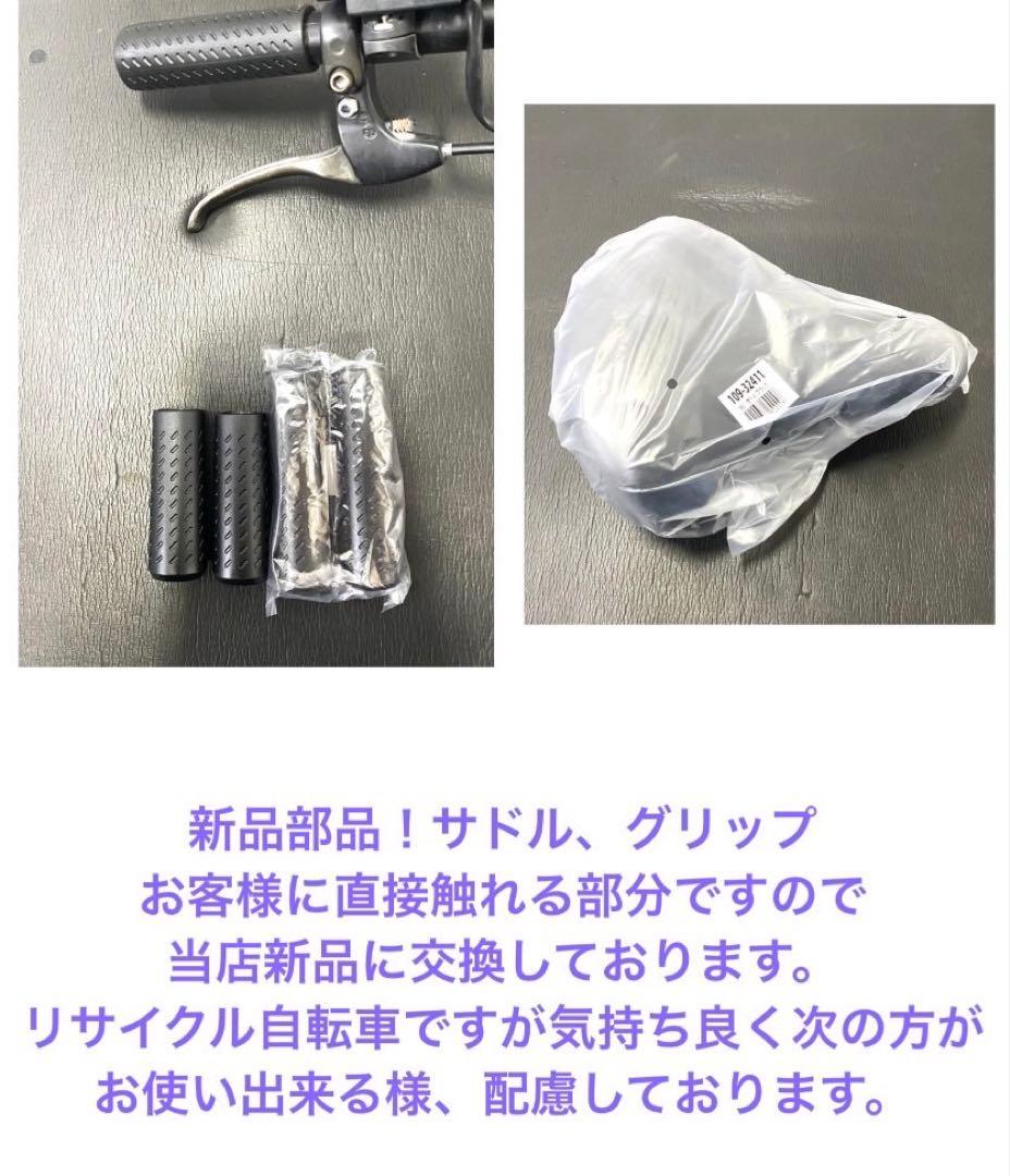 1年保証 送料無料　ブリヂストン　20インチ 紺色　子供乗せ　電動アシスト自転車