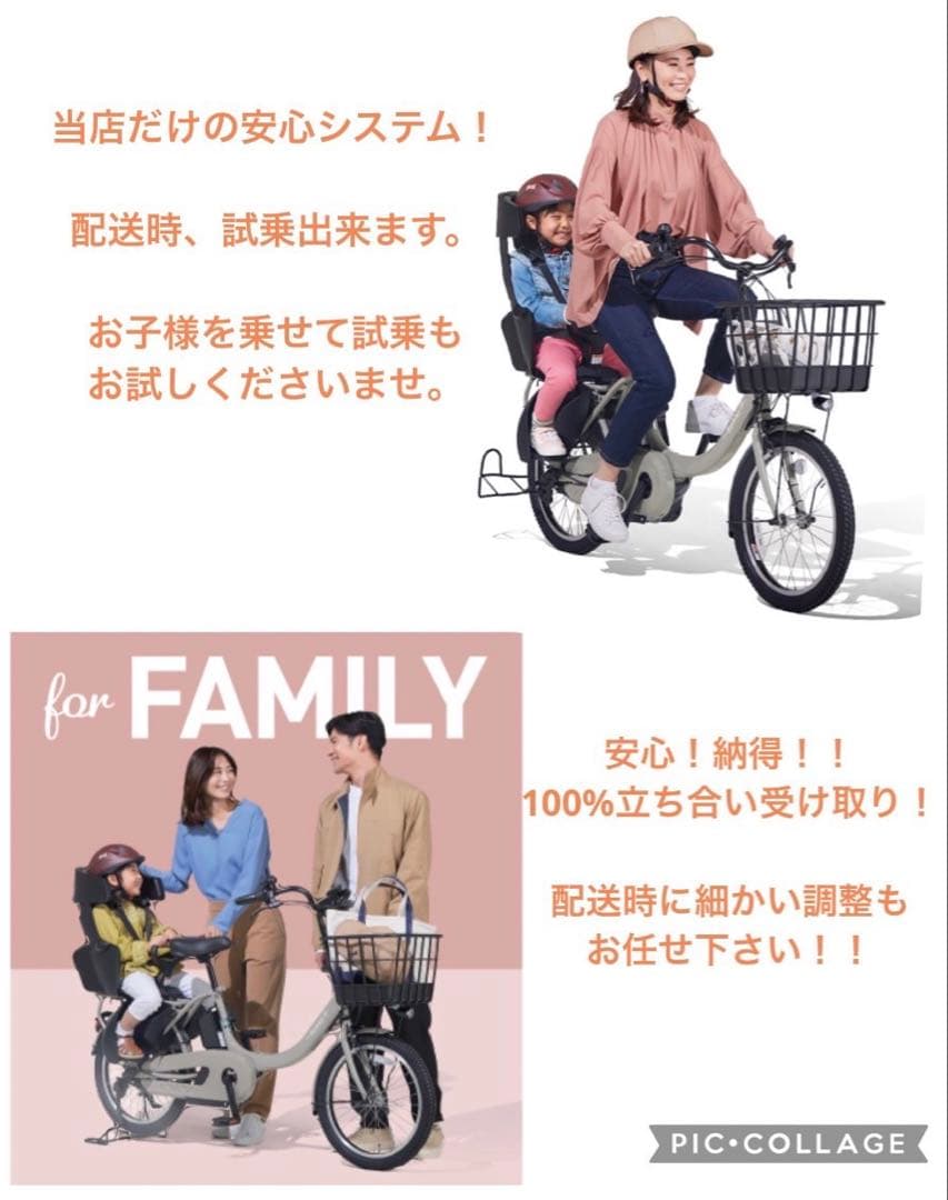 1年保証 送料無料　ブリヂストン　20インチ 紺色　子供乗せ　電動アシスト自転車