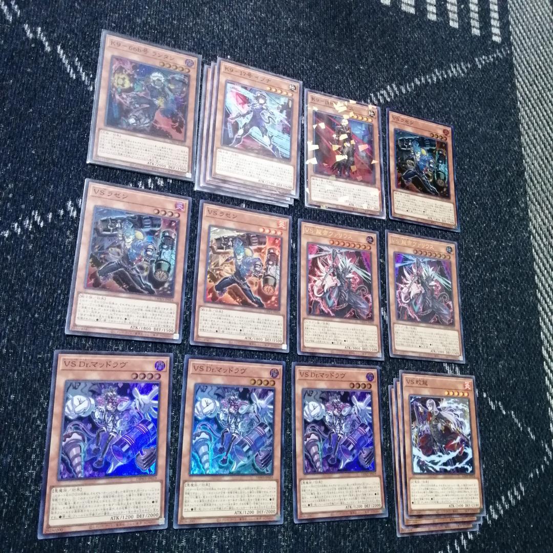 遊戯王　ヴァンキッシュソウル　VS　K9　デッキ　VSK9　ヨクル[04003]
