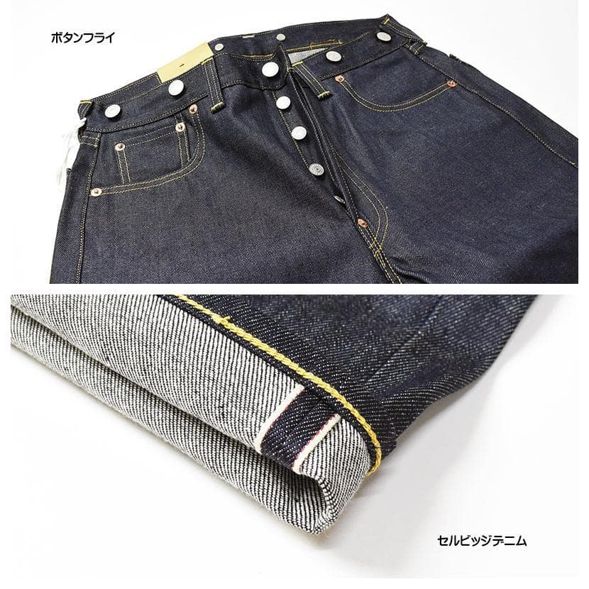 新品 リーバイス LVC 501XX 1933年モデル W32 L34 日本製