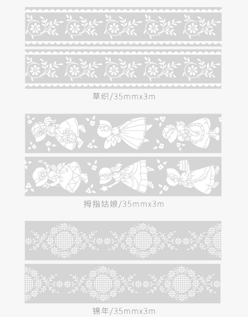 セール　旧作　マスキングテープテープ　まとめ売り　46点