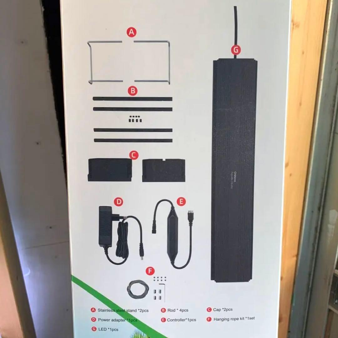 CHIHIROS UNIVERSAL WRGB 600 LEDチヒロスライト