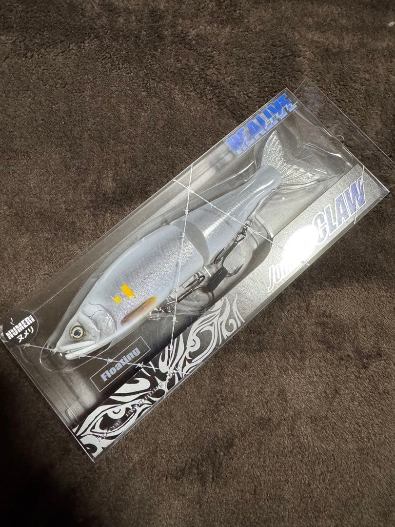 GAN CRAFT JOINTED CLAW178ヌメリ