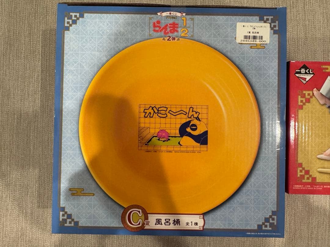 らんま1/2 一番くじ　万年カレンダー　風呂桶　セット