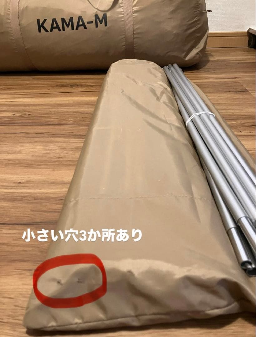 DODカマボコテント　3M