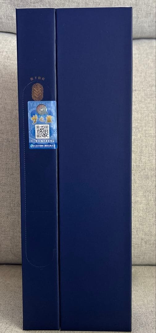 中国白酒夢之藍 Yanghe Spirit Classic 白酒　M6+