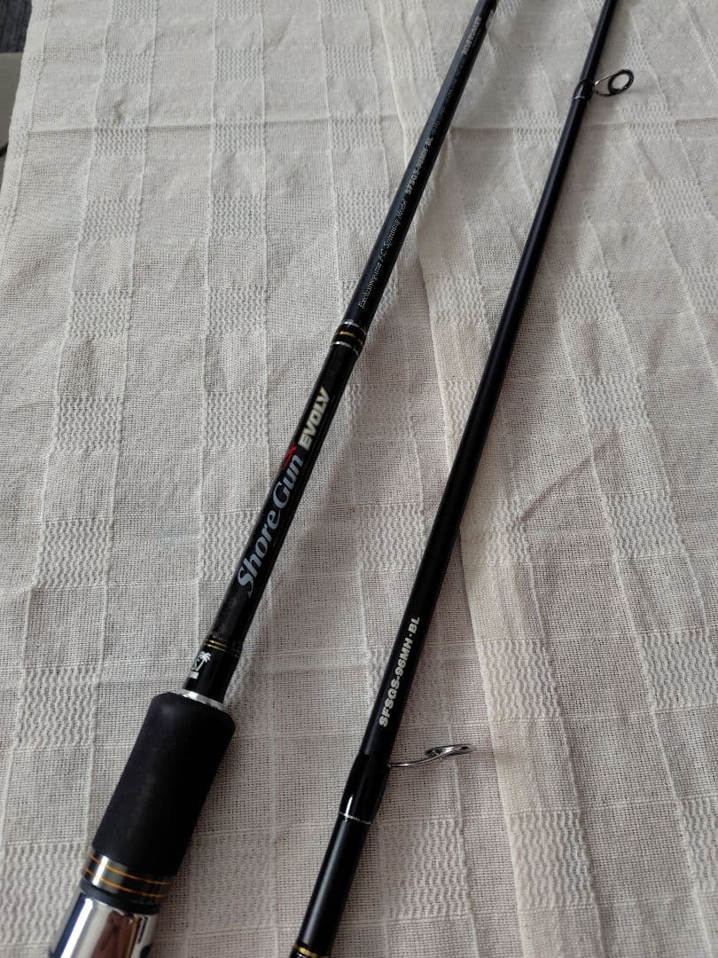 パームス ショアガンエボルブ ブルーランナー SFSGS-96MH BL