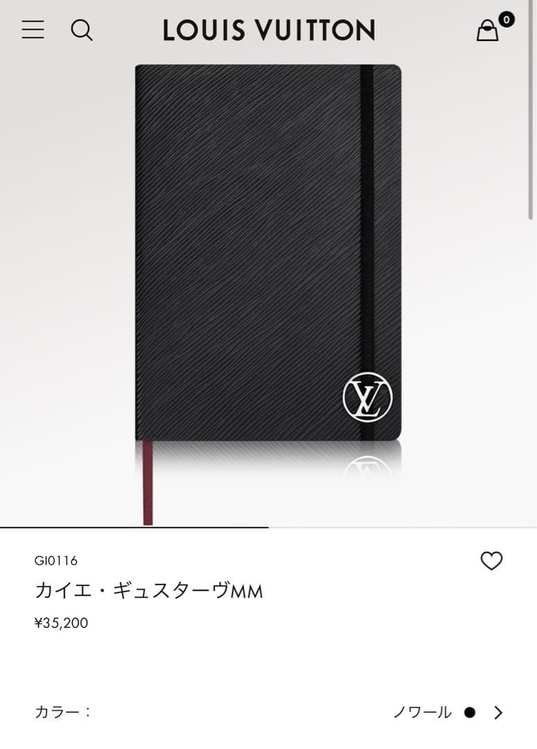 【新品未使用】 Box紙袋付きルイ・ヴィトン カイエ・ギュスターヴMM ブラック