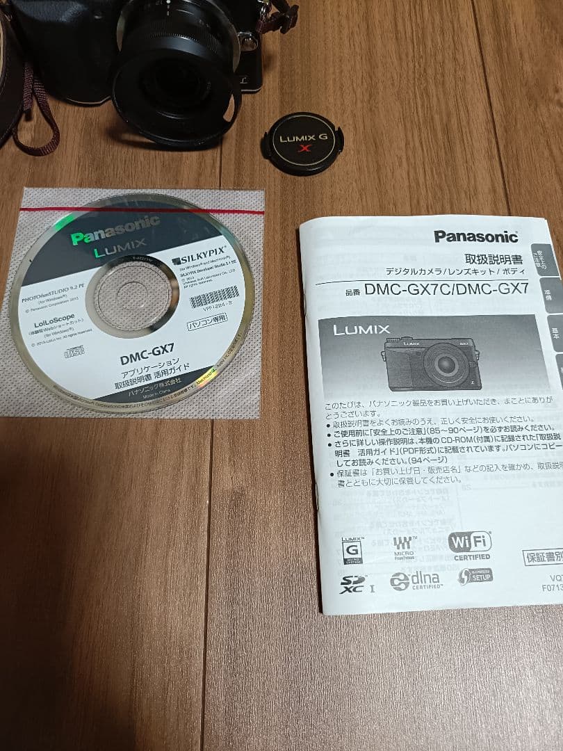 美品 Panasonic LUMIX DMC-GX7 シルバー+12-32mm付