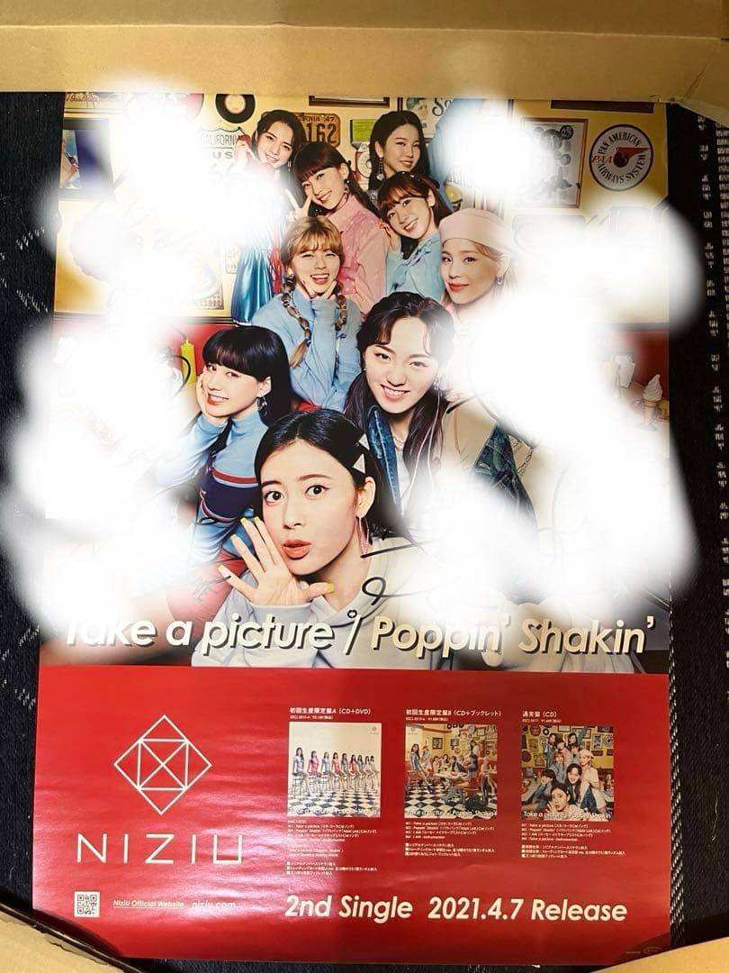 NiziU 直筆サイン入りポスター 全員 オール