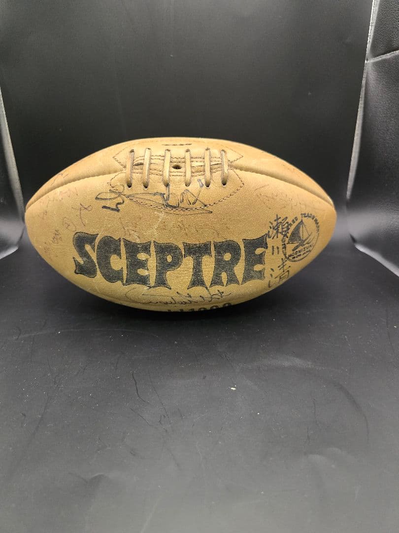 MT229　ラグビーボール　第17回日本選手権優勝　新日鐵釜石　選手サイン入り